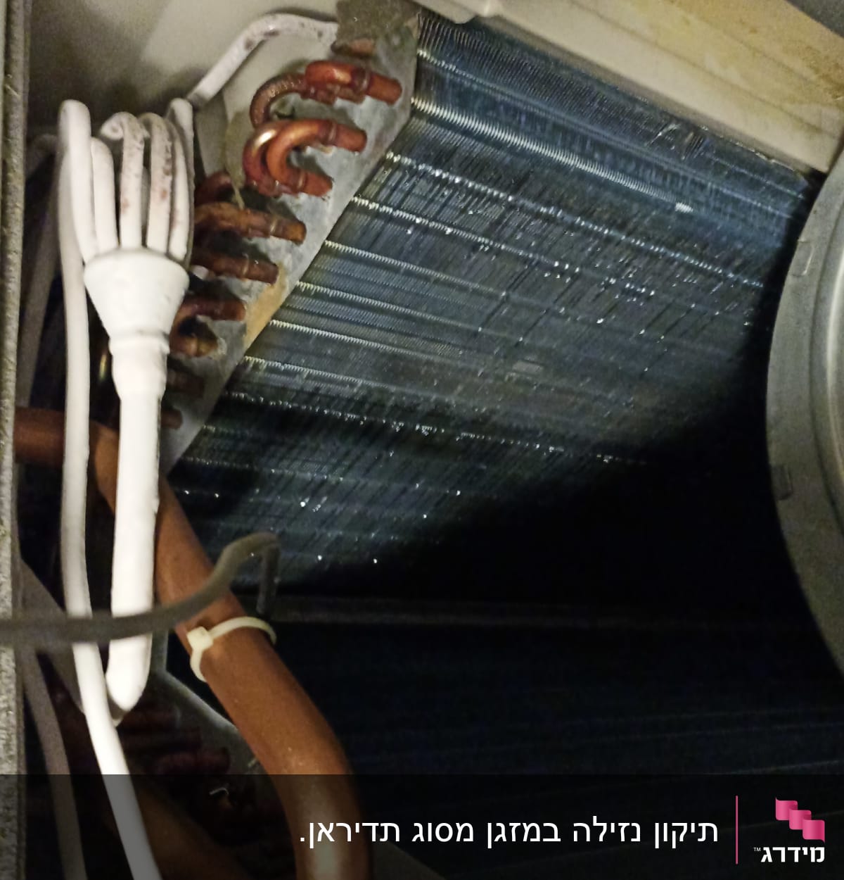 צינורות נחושת ומעבה במזגן